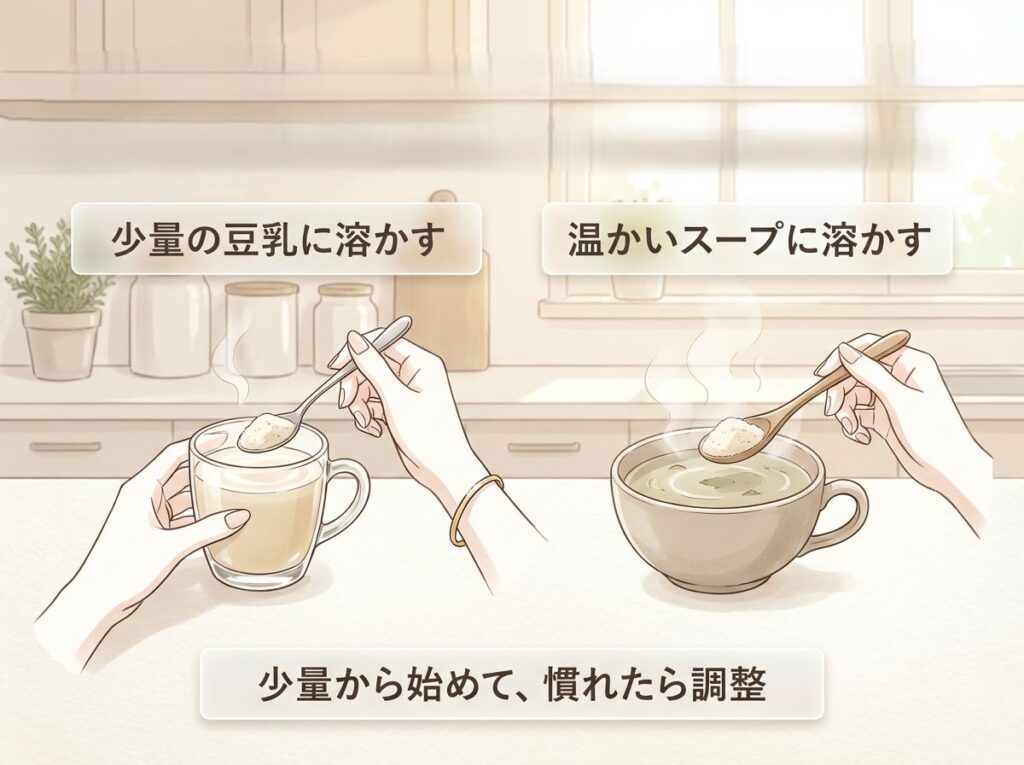 プロテインの飲み方として、少量の豆乳や温かいスープに溶かして取り入れる方法を説明した図