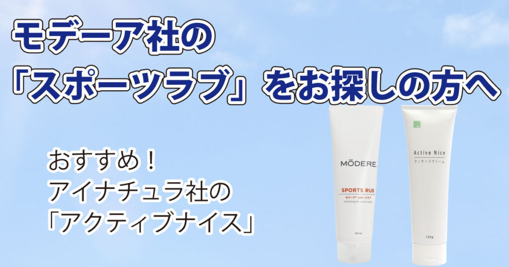 modere-3_image-1024x538.jpg